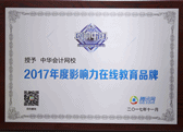 2017Ӱھ(xin)Ʒ