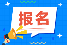 河北報(bào)考2023資產(chǎn)評(píng)估師考試費(fèi)用多少？
