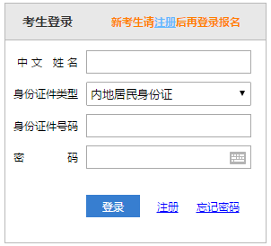 2023年重慶市注冊會(huì)計(jì)師繳費(fèi)入口已開通！不要錯(cuò)過>